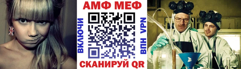 Amphetamine 98%  кракен ONION  Хабаровск  наркотики 