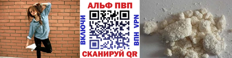 A PVP мука  Хабаровск 
