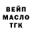 Дистиллят ТГК жижа btsbts Som