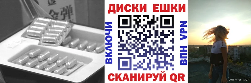 ЭКСТАЗИ MDMA  Хабаровск 