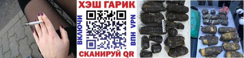кракен вход  Хабаровск  ГАШИШ 40% ТГК 