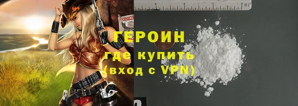 бутик Белокуриха