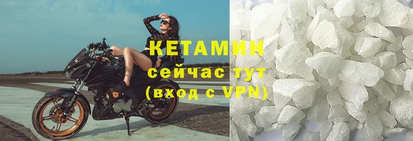 бутик Белокуриха