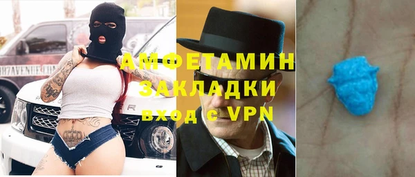 мдма Белоозёрский
