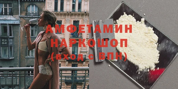 бутик Белокуриха