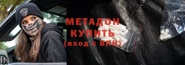 мдма Белоозёрский