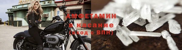 бутик Белокуриха