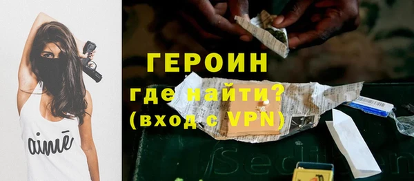 бутик Белокуриха