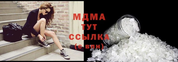 бутик Белокуриха