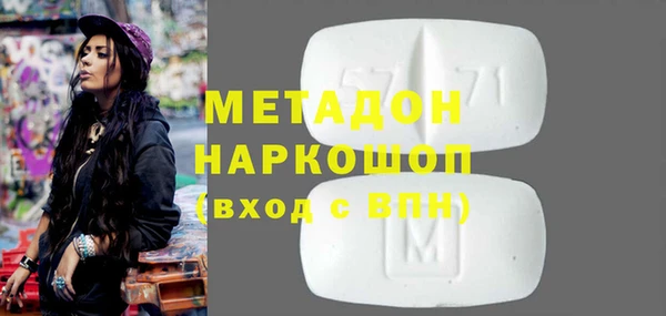 мдма Белоозёрский