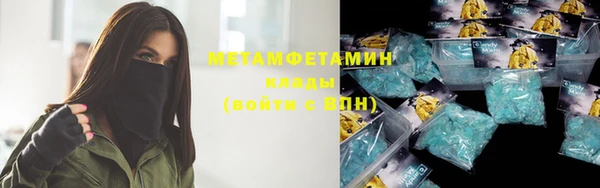 бутик Белокуриха