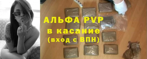 бутик Белокуриха