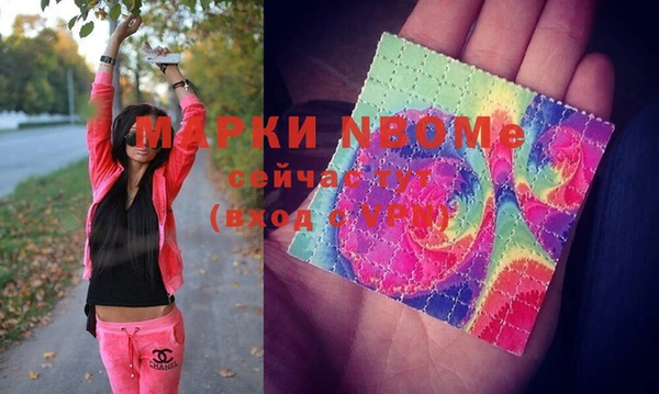 мдма Белоозёрский