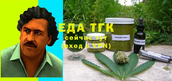 мдма Белоозёрский