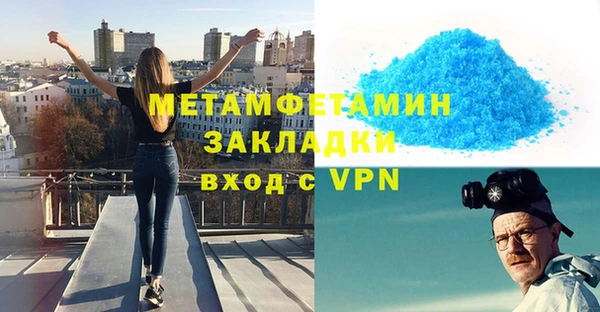 бутик Белокуриха