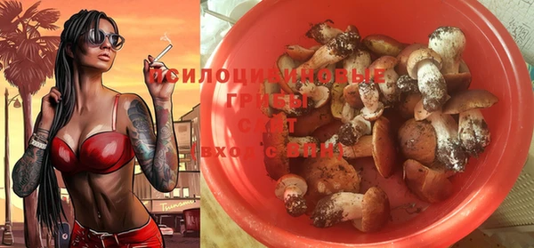бутик Белокуриха