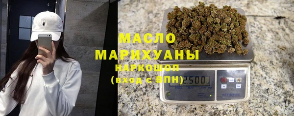 мдма Белоозёрский