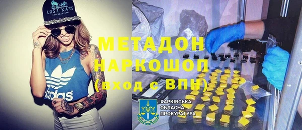бутик Белокуриха