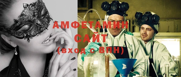 бутик Белокуриха