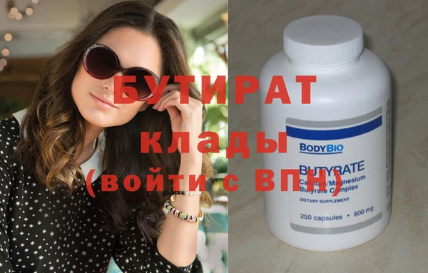 бутик Белокуриха