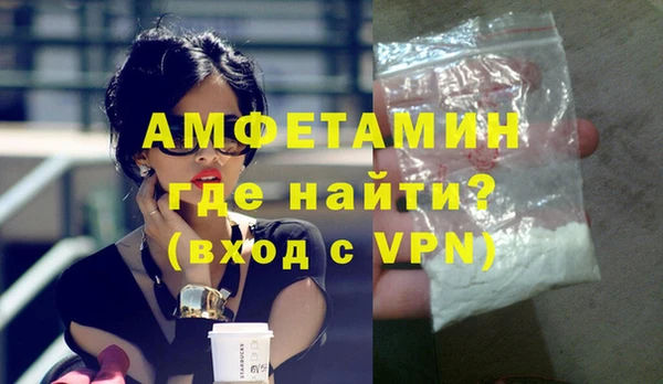бутик Белокуриха