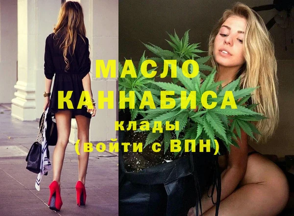 бутик Белокуриха