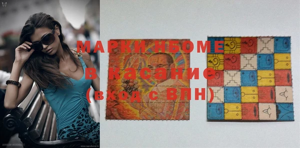 бутик Белокуриха