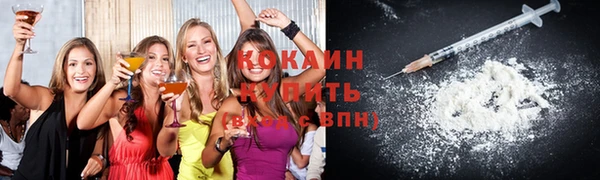 бутик Белокуриха