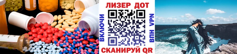 LSD-25 экстази ecstasy  Хабаровск 