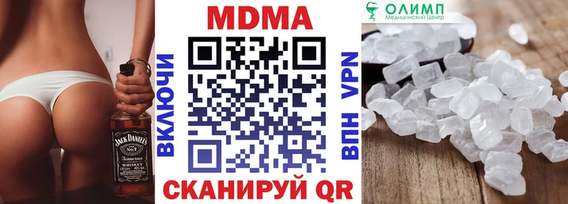 МДМА кристаллы hydra ССЫЛКА Хабаровск купить сайты
