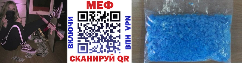 где купить наркоту  Хабаровск  МЕФ кристаллы 