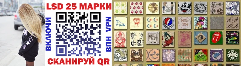 где купить наркотик  Хабаровск  Марки NBOMe 1,8мг 